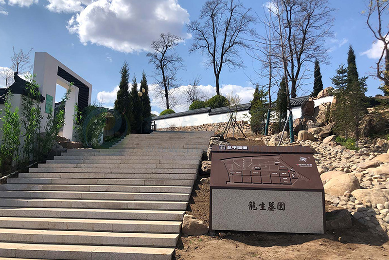 沈阳龙生墓园