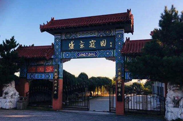 沈阳盛京寝园