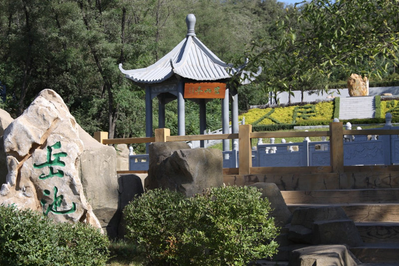 沈阳龙泉古园
