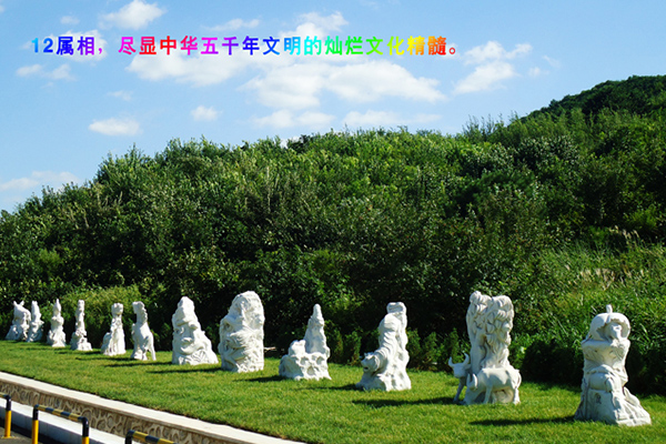 鞍山隆福陵园