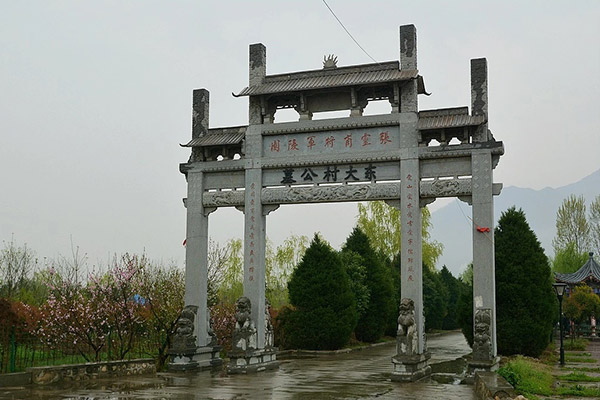 东华林公墓