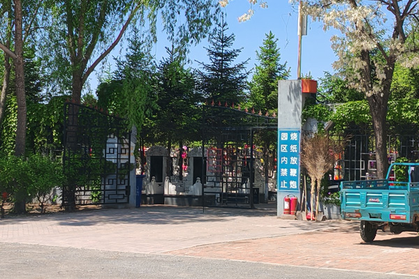 沈阳市天福墓园