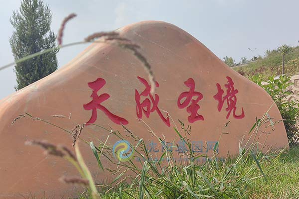 限时优惠！沈阳圣龙泉陵园墓地价格7800元起售