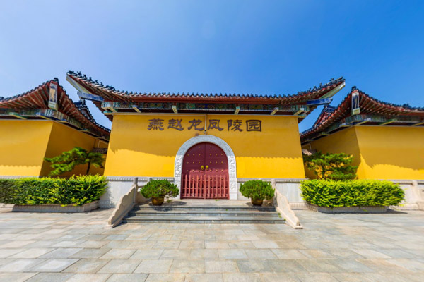 ​燕赵龙凤陵园