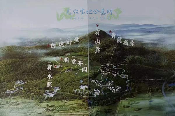 径山竹茶园公墓选购攻略：自然风光中的理想墓地选择