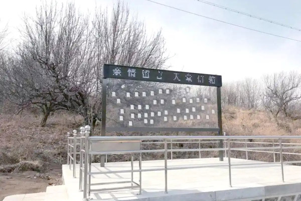 鞍山莲花公墓