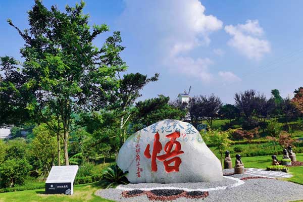 重庆墓园，自然和谐与历史文化交汇的殡葬新模式