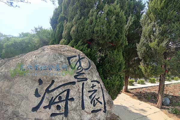 沈阳大河贝墓园：优质服务，慰藉逝者家属情