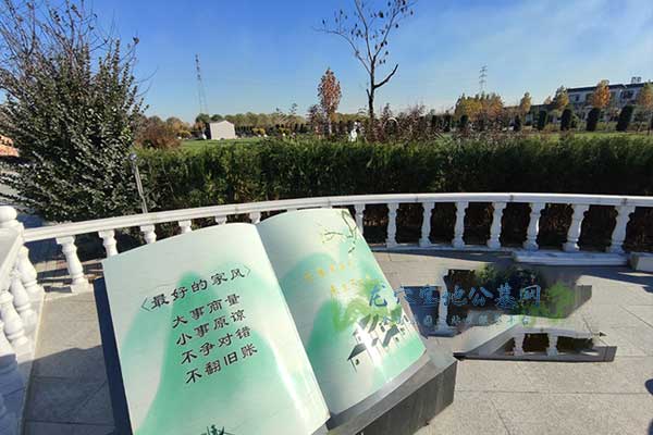 清颐园公墓，生命中的细腻触感保障逝者安宁家园