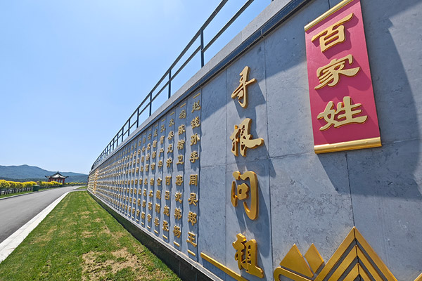 推动培育积极向上的长春公墓文明健康殡葬文化