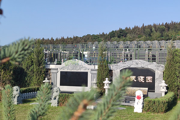 南京公墓分布及价格一览表