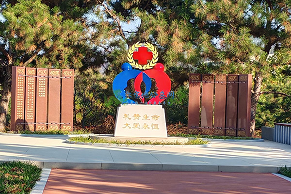 安德生命纪念公园