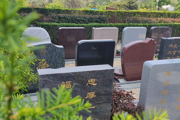 重庆墓园挽带