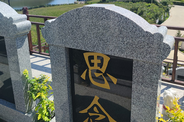 北京陵园网络价格查询殡葬服务备案登记表 