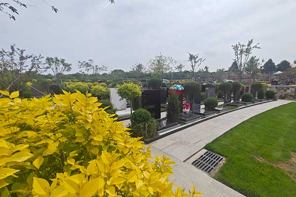 中华永久陵园 中华永久陵园