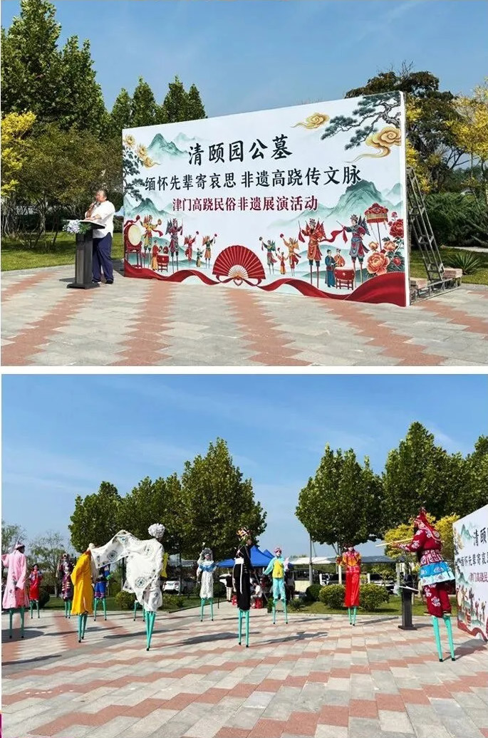 北京公墓以传统民俗致散先，让非遗文化浸润墓园